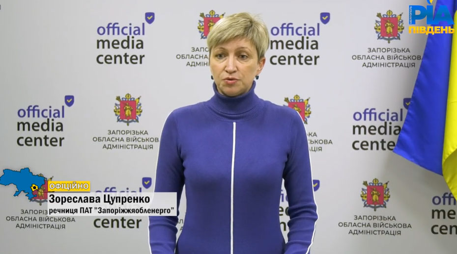 "Запоріжжяобленерго" пояснило, чи вимикатимуть світло на лініях критичної інфраструктури