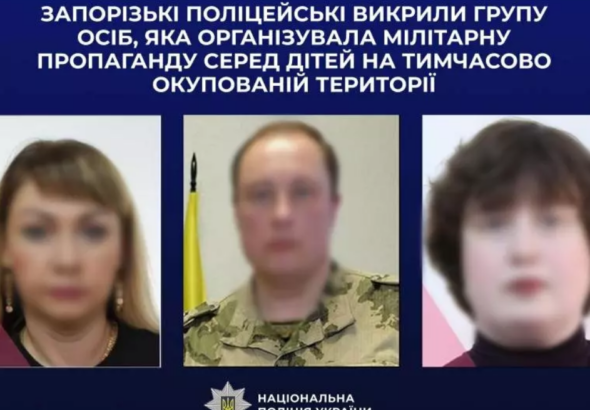 На окупованій частині Запорізької області дітям нав’язували службу в армії РФ