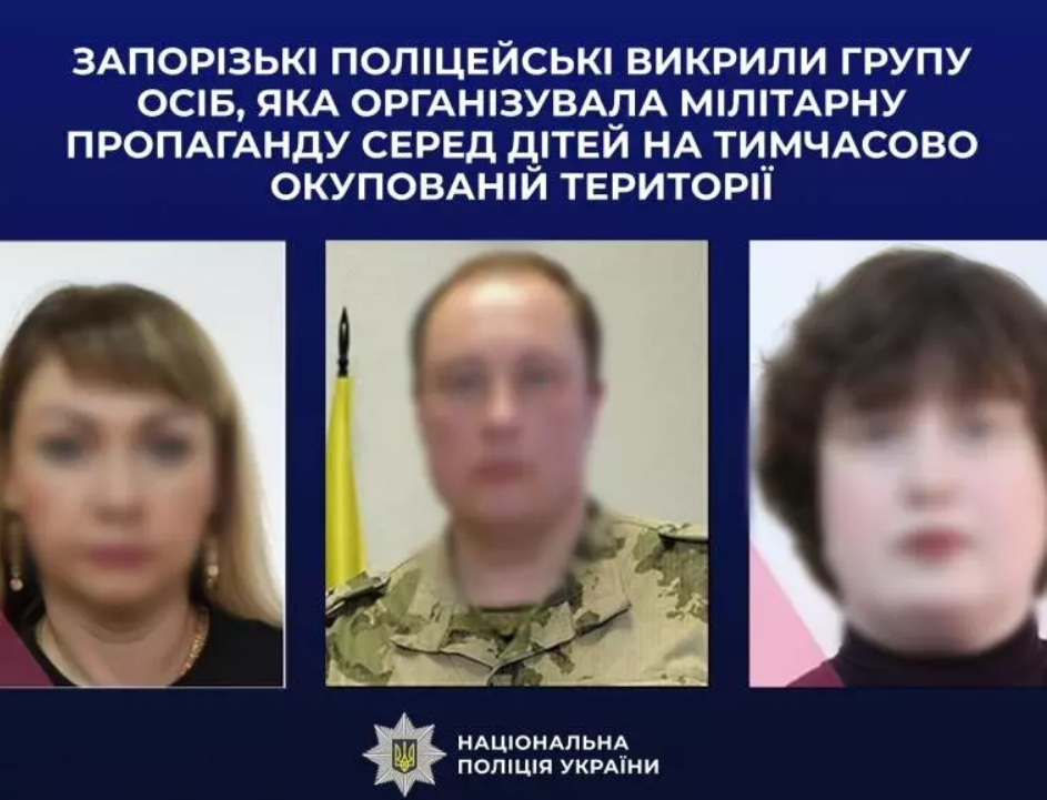 На окупованій частині Запорізької області дітям нав’язували службу в армії РФ